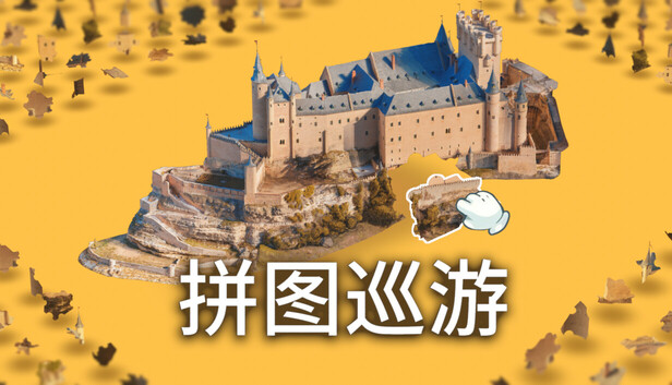 Puzzling Places - 3D Jigsaw Sim
