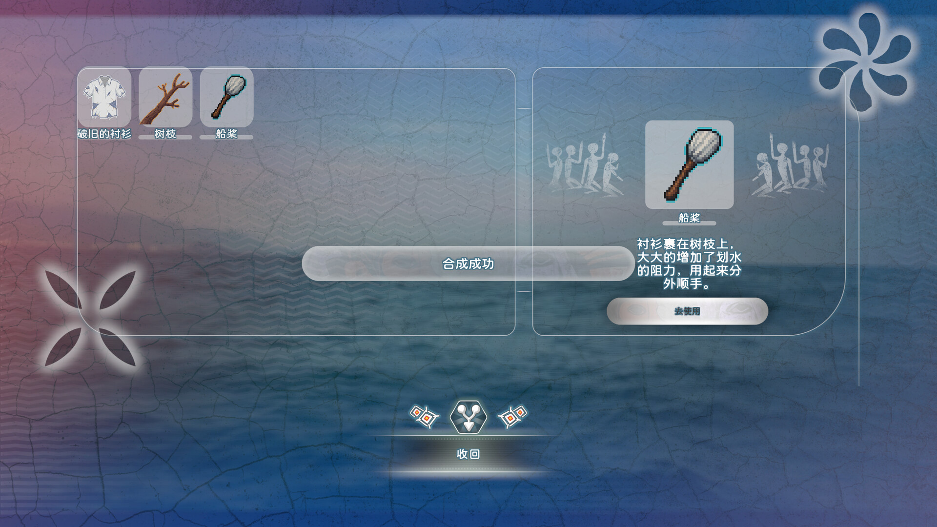 荒岛求生：逃出美女岛 screenshot #8