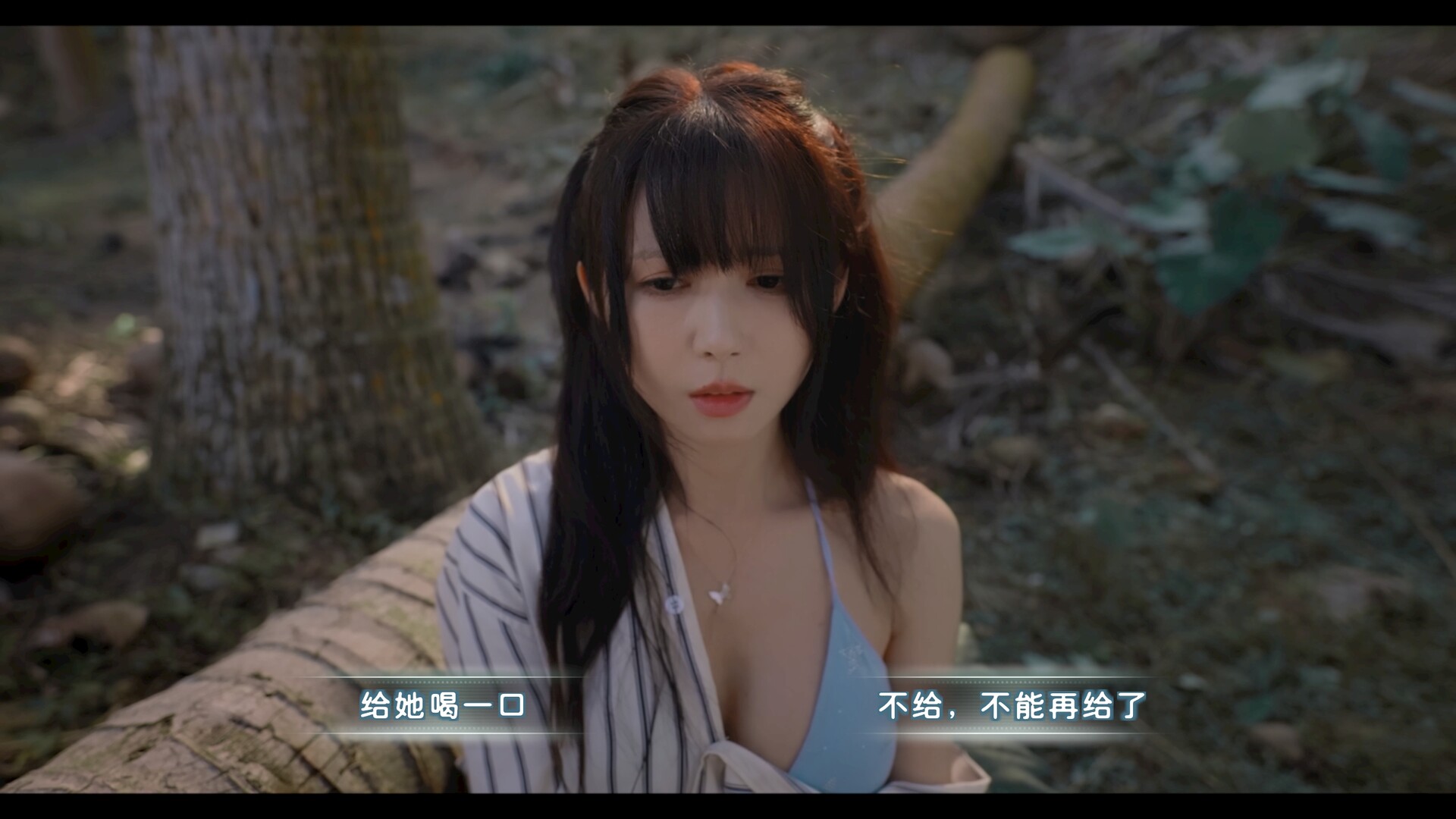 荒岛求生：逃出美女岛 screenshot 2
