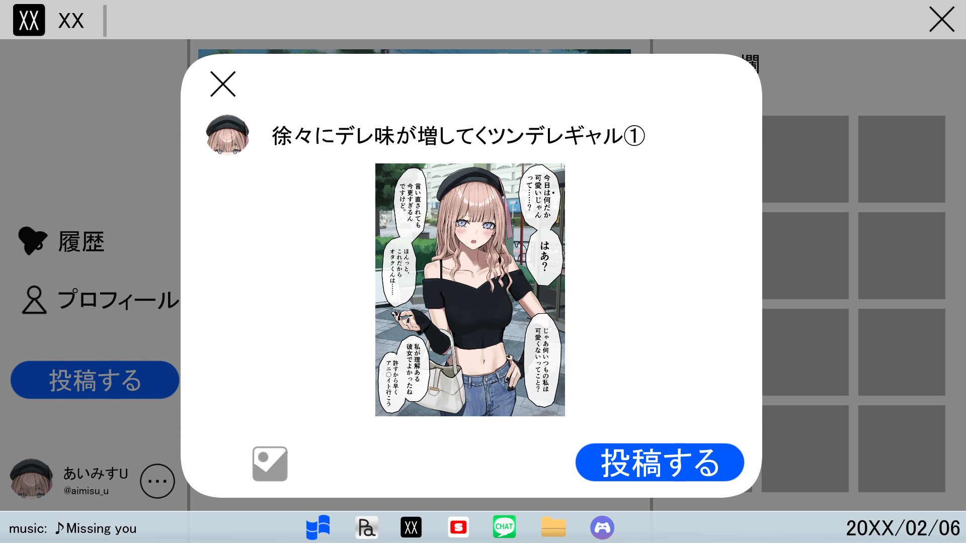 GAL BOCCHI screenshot 5