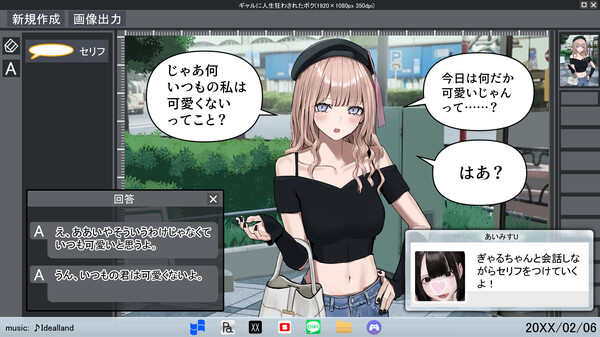 GAL BOCCHI screenshot 3