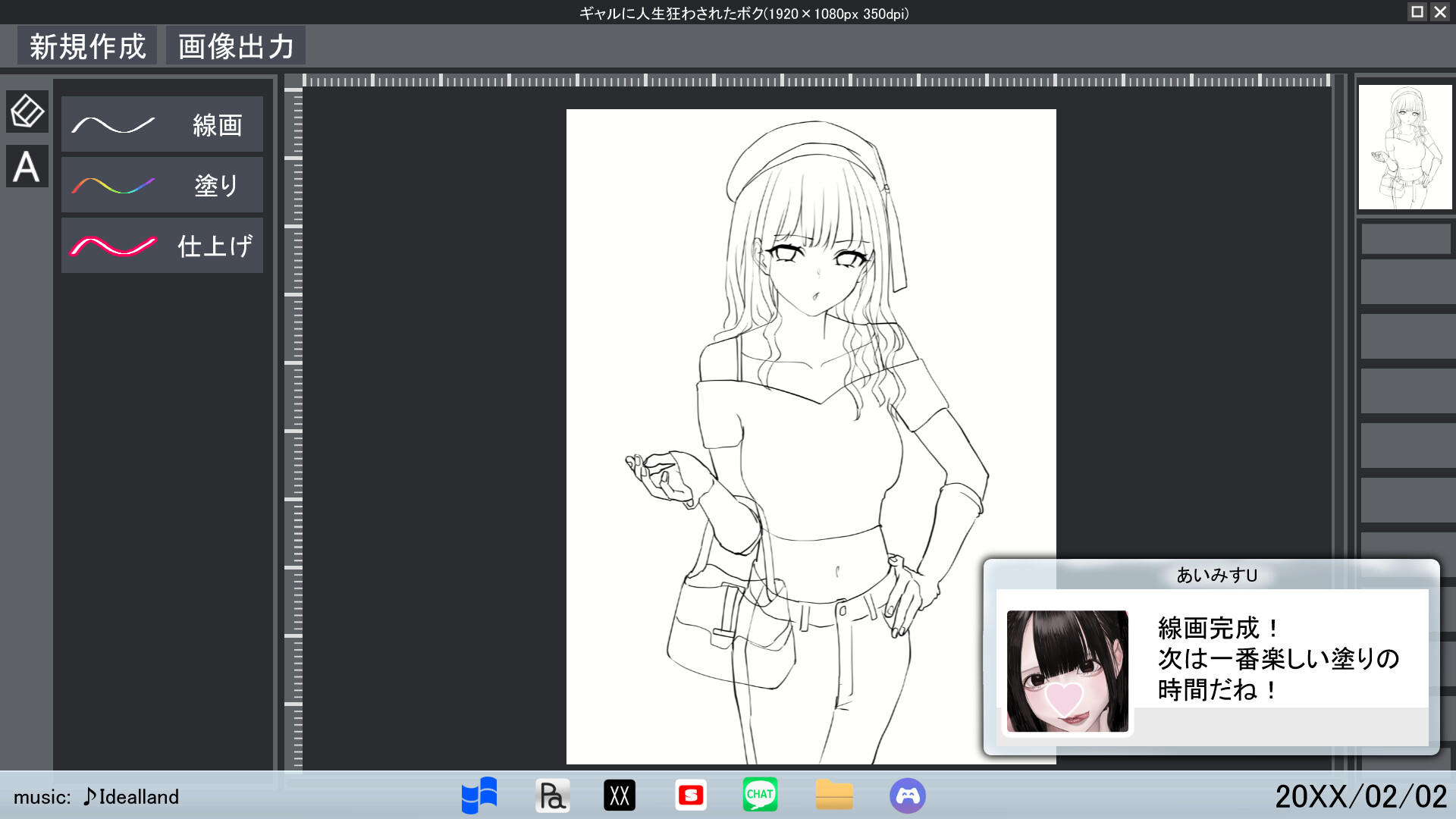 GAL BOCCHI screenshot 2