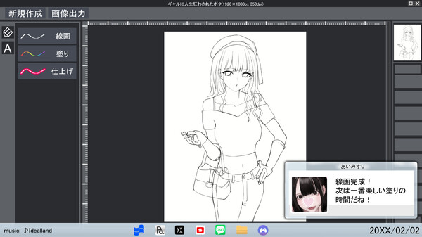 GAL BOCCHI screenshot 2