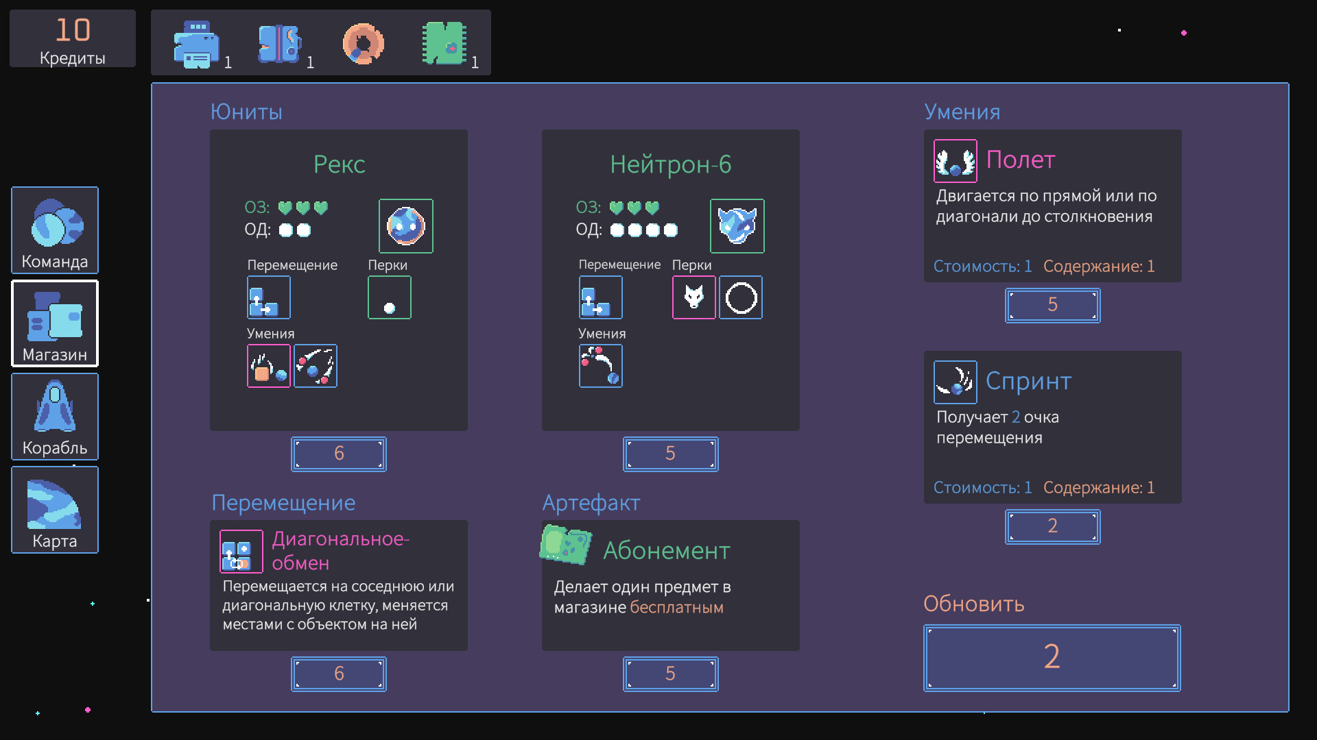 Stellar Raiders screenshot 2
