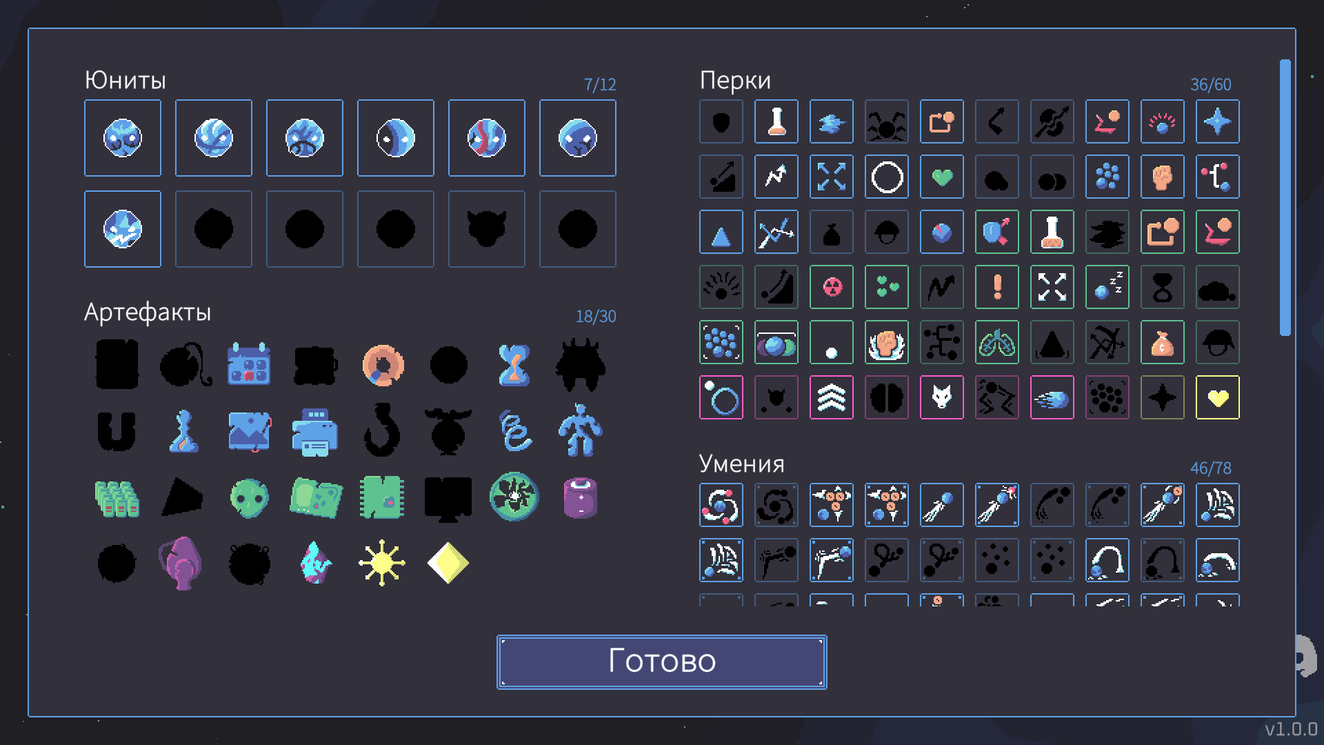 Stellar Raiders screenshot 8