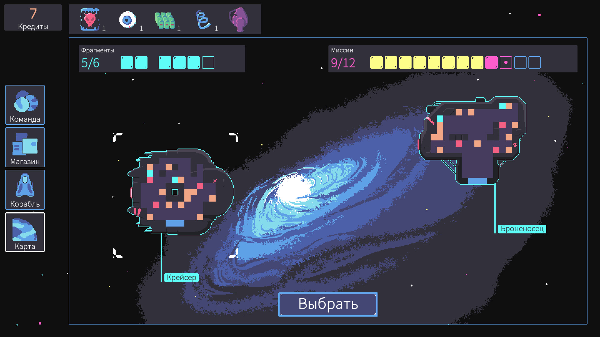 Stellar Raiders screenshot 1