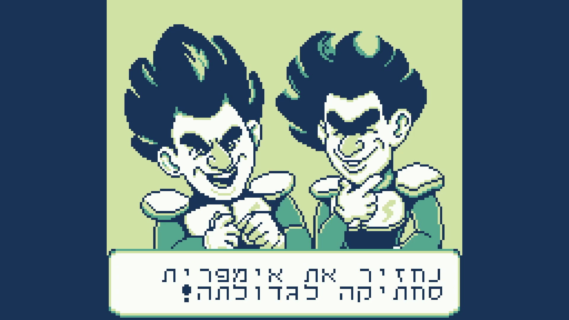 Steam Image