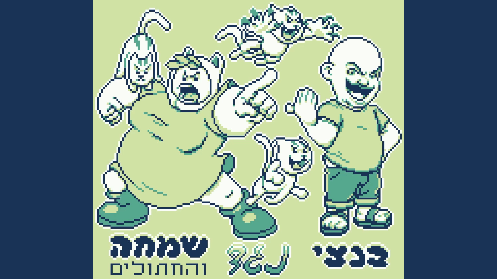 Steam Image