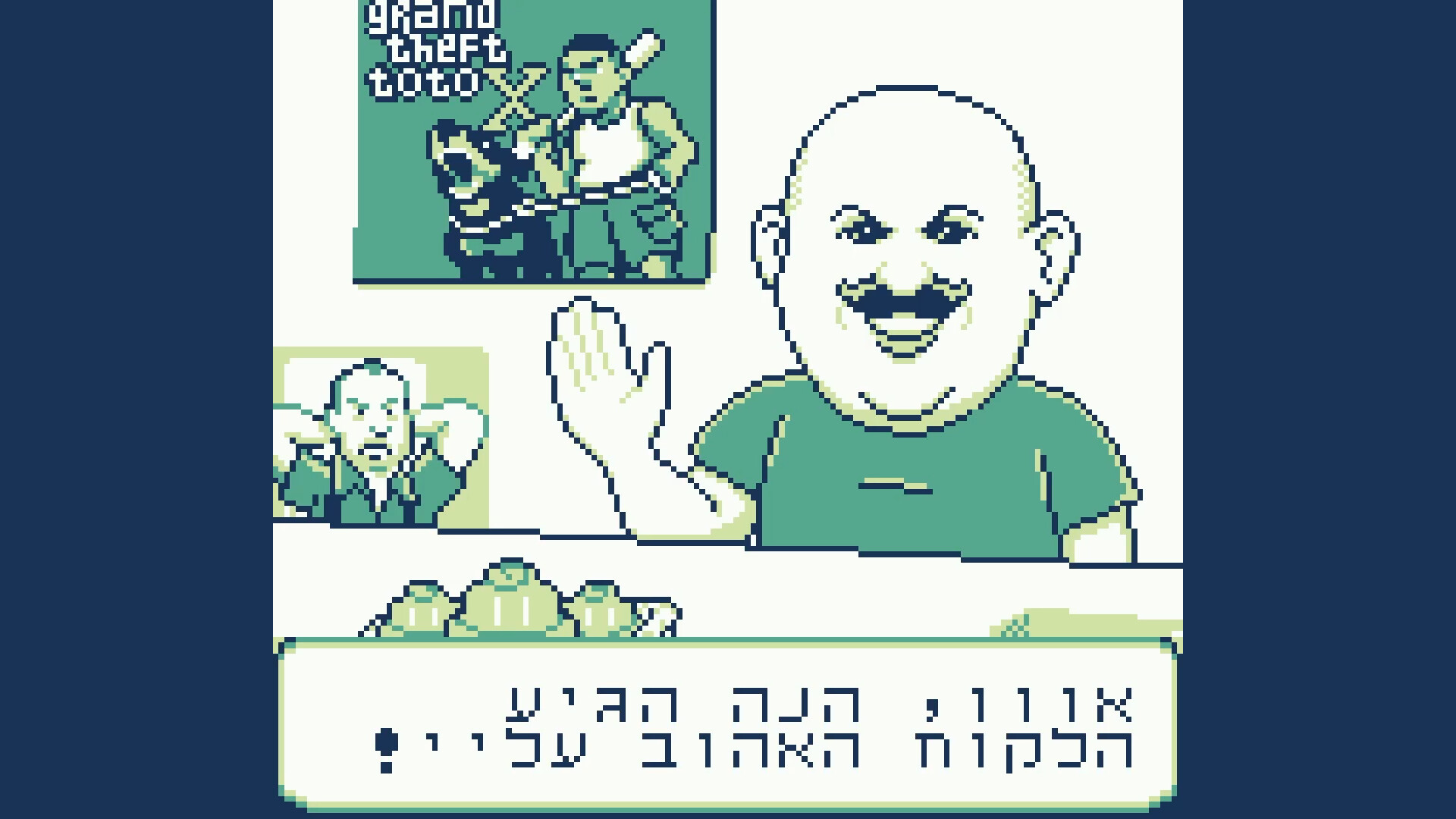 Steam Image