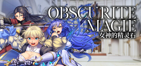 OBSCURITE MAGIE ~ 女神的精灵石