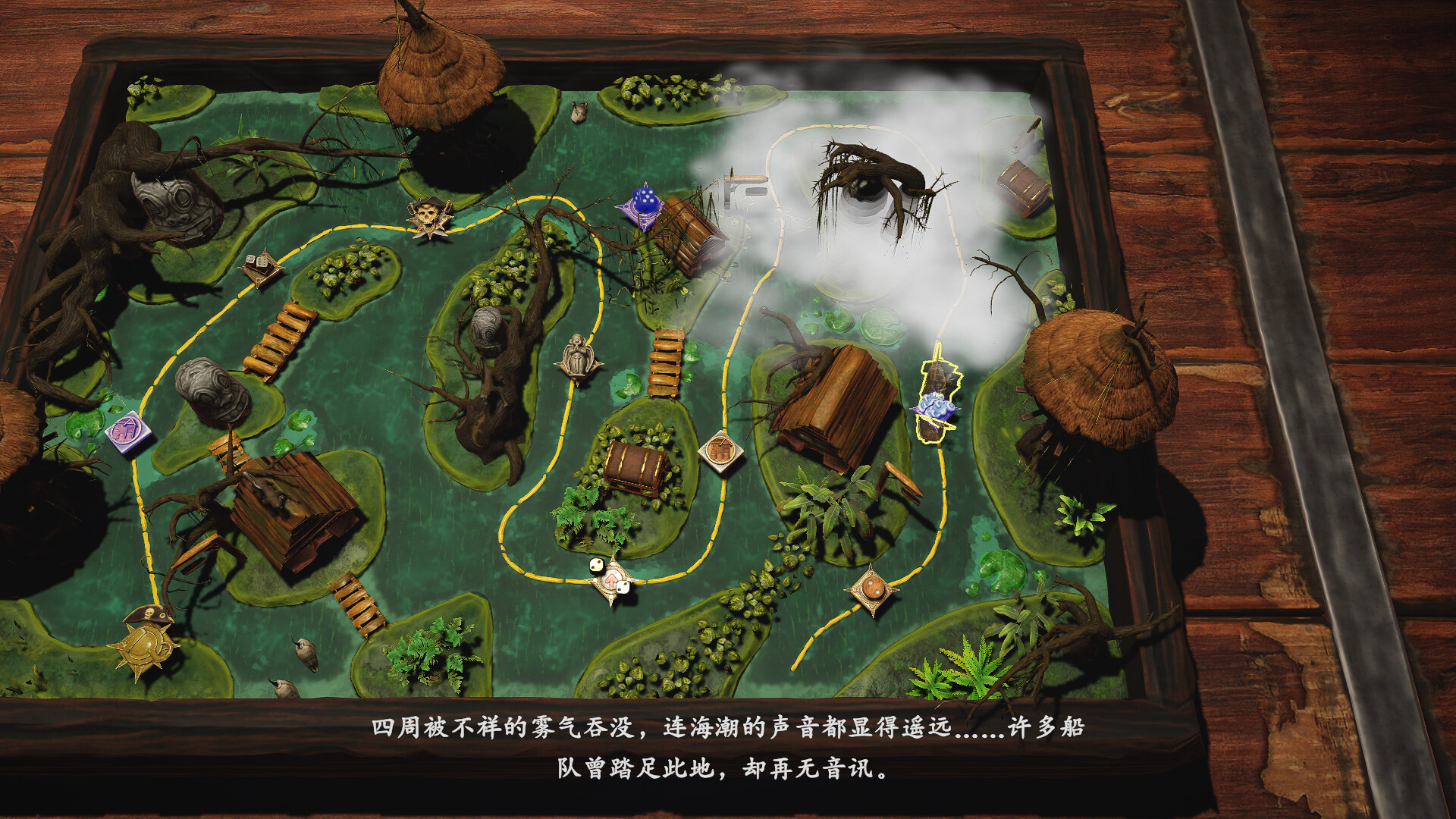 黑帆赌局 截图