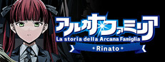Arcana Famiglia -La storia della Arcana Famiglia- Rinato