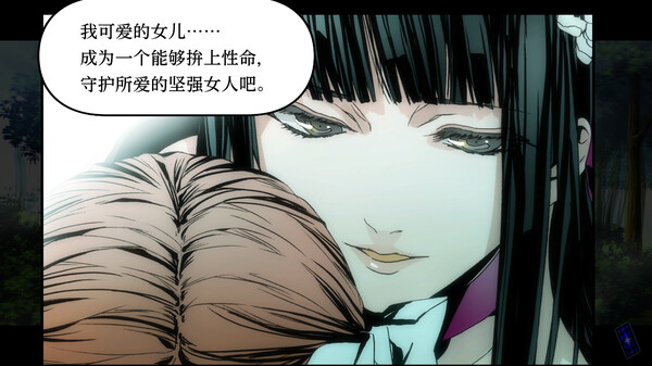 圣灵家族 Rinato 截图 2