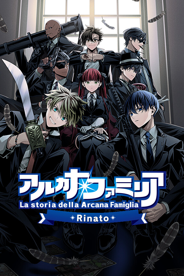 Capa de アルカナ・ファミリア Rinato