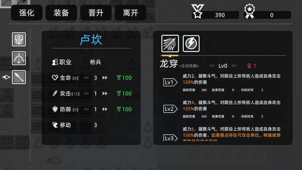 General screenshot 3