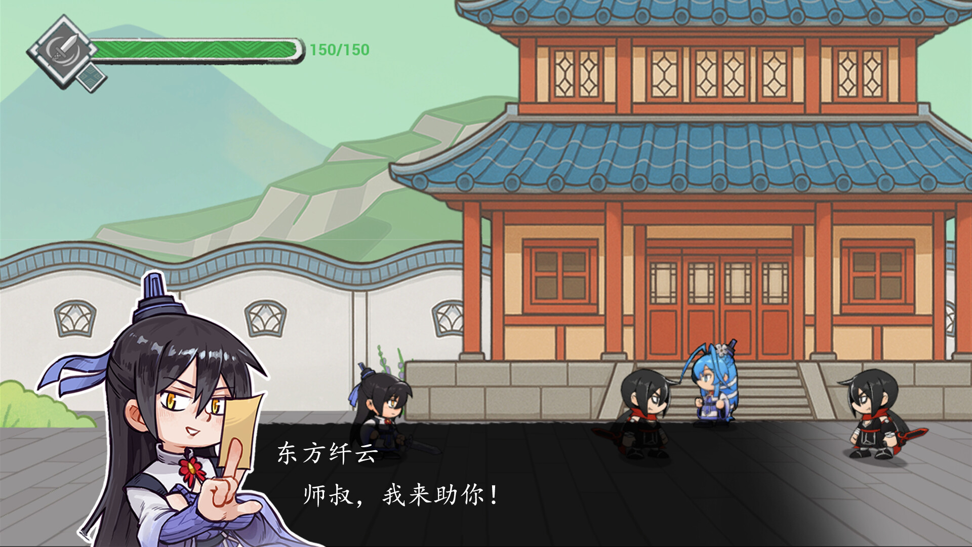 我家大师兄无尽重生 screenshot #2