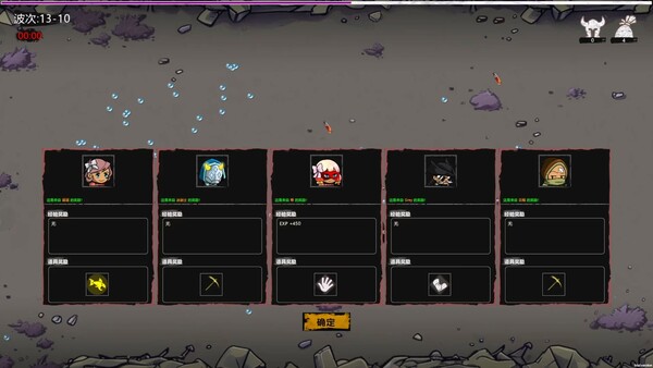 弹弹：弹幕基因| DanDan: Danmaku Gene | DDD screenshot 3