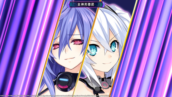 神次元戰記 戰機少女V 遊戲截圖 18