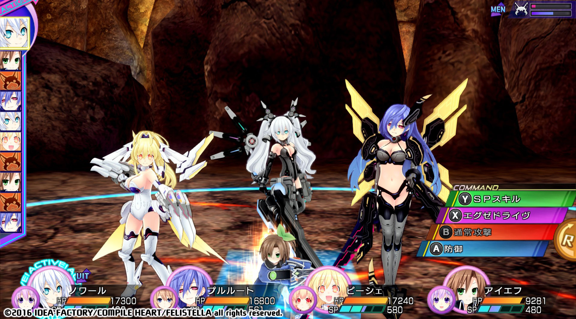 screenshot of 神次次元ゲイム ネプテューヌRe;Birth3 V CENTURY 51