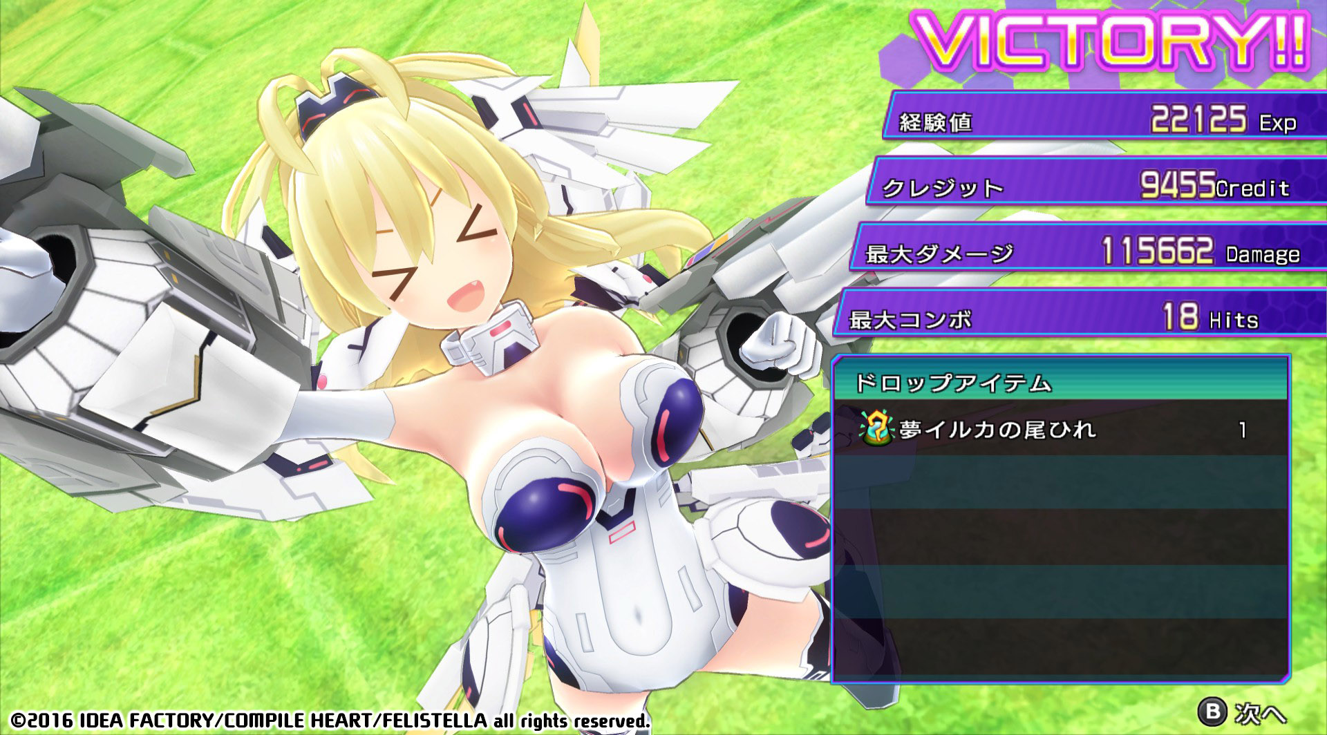 screenshot of 神次次元ゲイム ネプテューヌRe;Birth3 V CENTURY 53