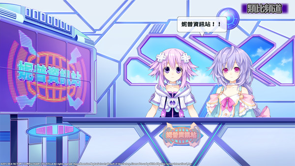 神次元戰記 戰機少女V 遊戲截圖 27