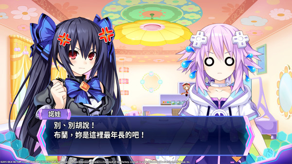 神次元戰記 戰機少女V 遊戲截圖 28