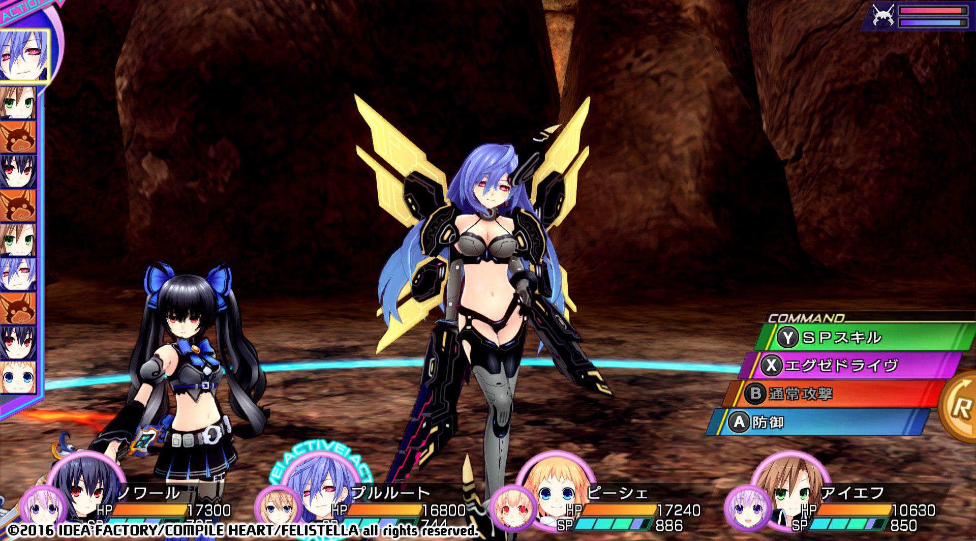 screenshot of 神次次元ゲイム ネプテューヌRe;Birth3 V CENTURY 47