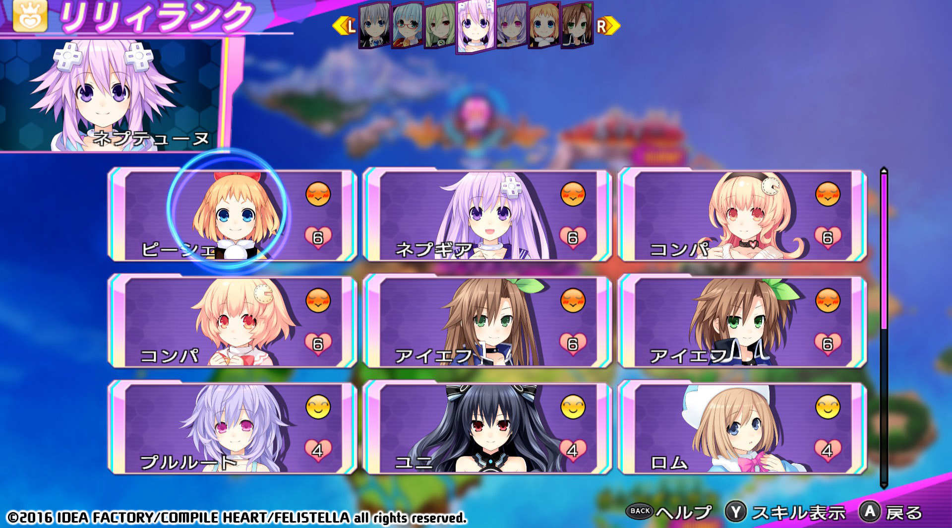 screenshot of 神次次元ゲイム ネプテューヌRe;Birth3 V CENTURY 44