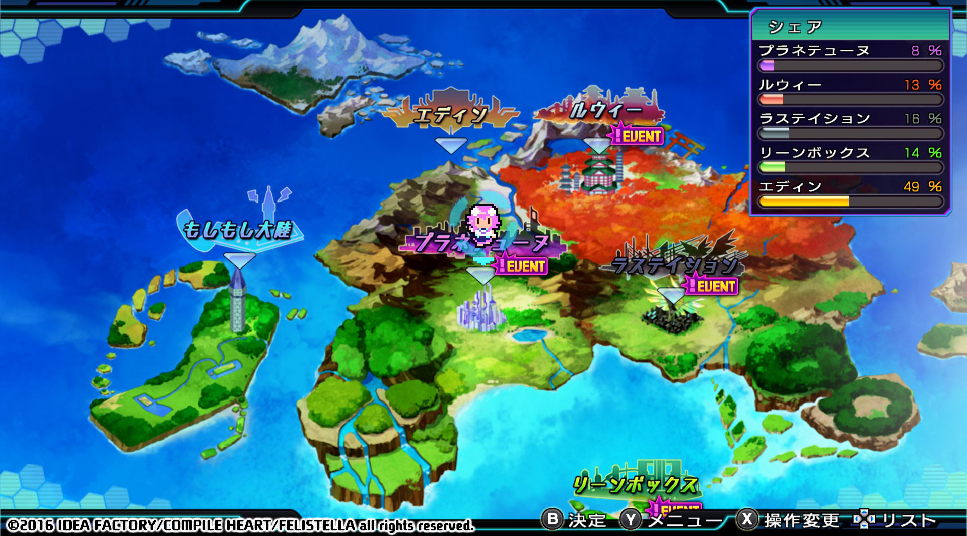 screenshot of 神次次元ゲイム ネプテューヌRe;Birth3 V CENTURY 46