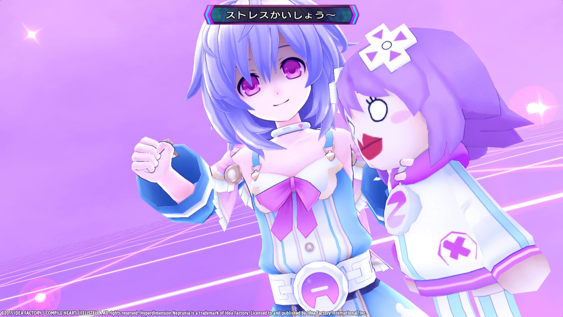 screenshot of 神次次元ゲイム ネプテューヌRe;Birth3 V CENTURY 12