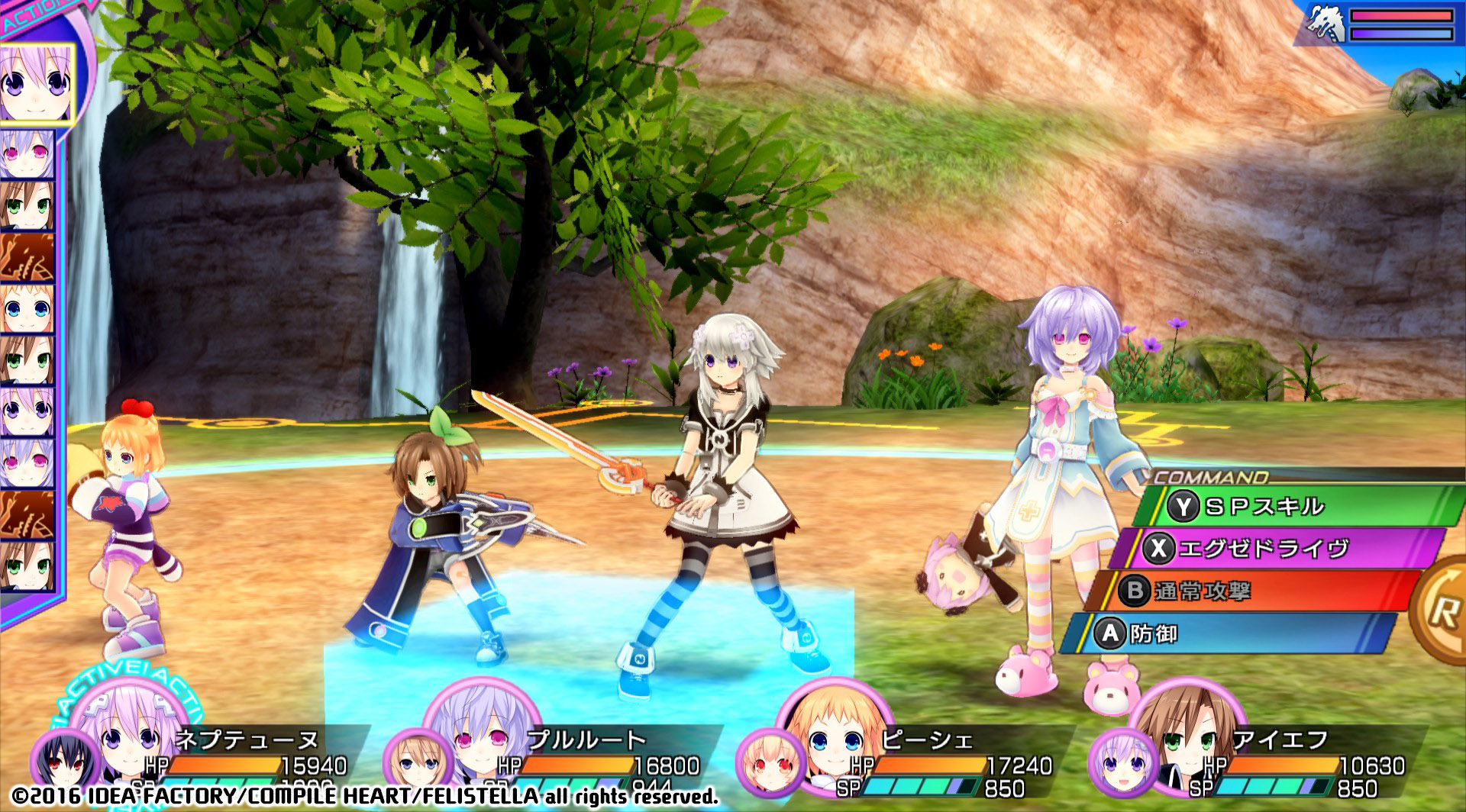 screenshot of 神次次元ゲイム ネプテューヌRe;Birth3 V CENTURY 49