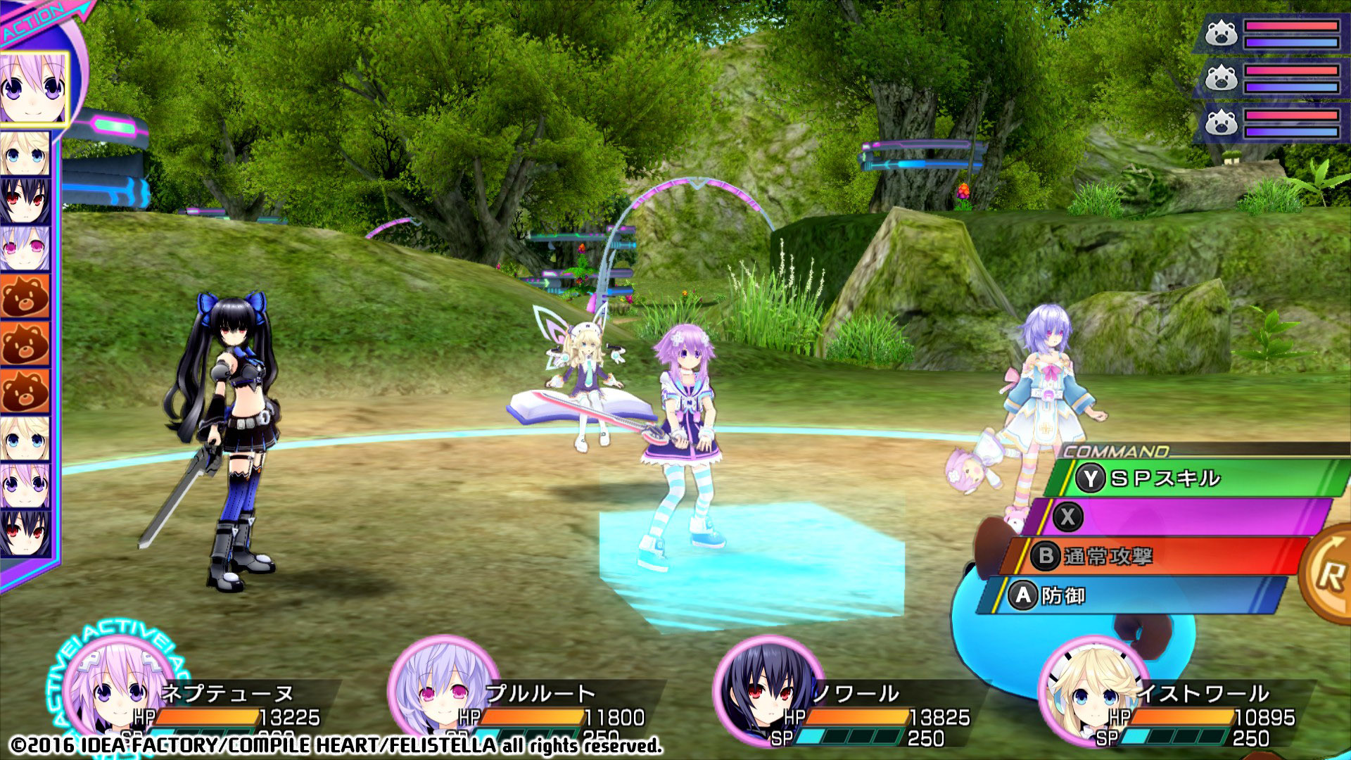 screenshot of 神次次元ゲイム ネプテューヌRe;Birth3 V CENTURY 36