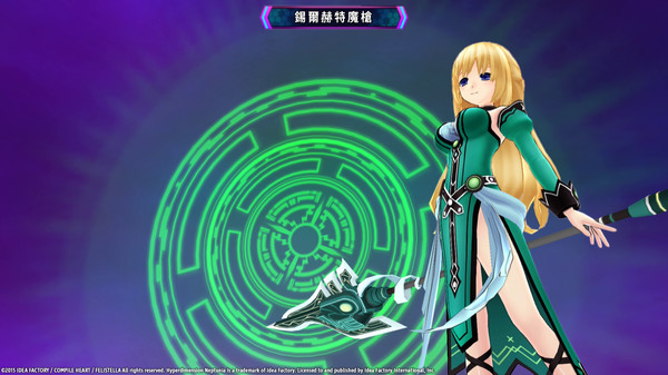 神次元戰記 戰機少女V 遊戲截圖 15