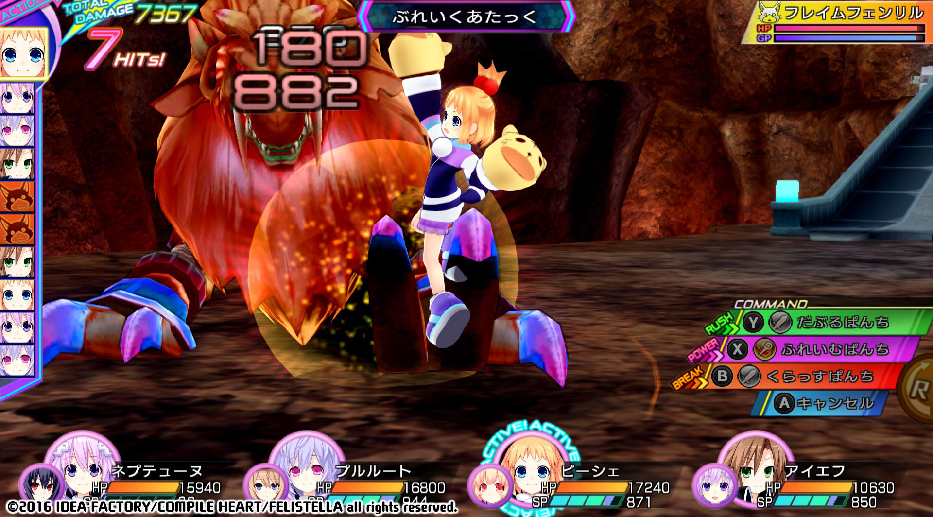 screenshot of 神次次元ゲイム ネプテューヌRe;Birth3 V CENTURY 48