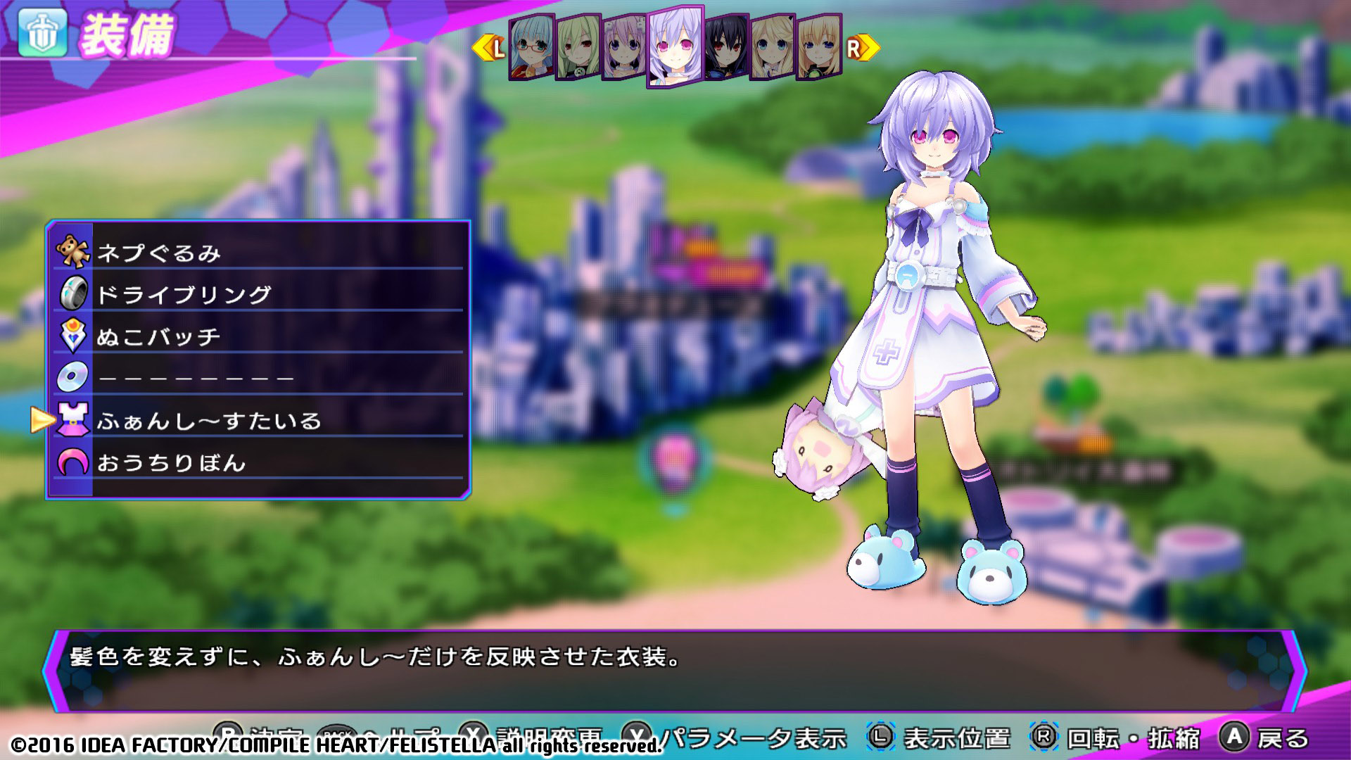 screenshot of 神次次元ゲイム ネプテューヌRe;Birth3 V CENTURY 35