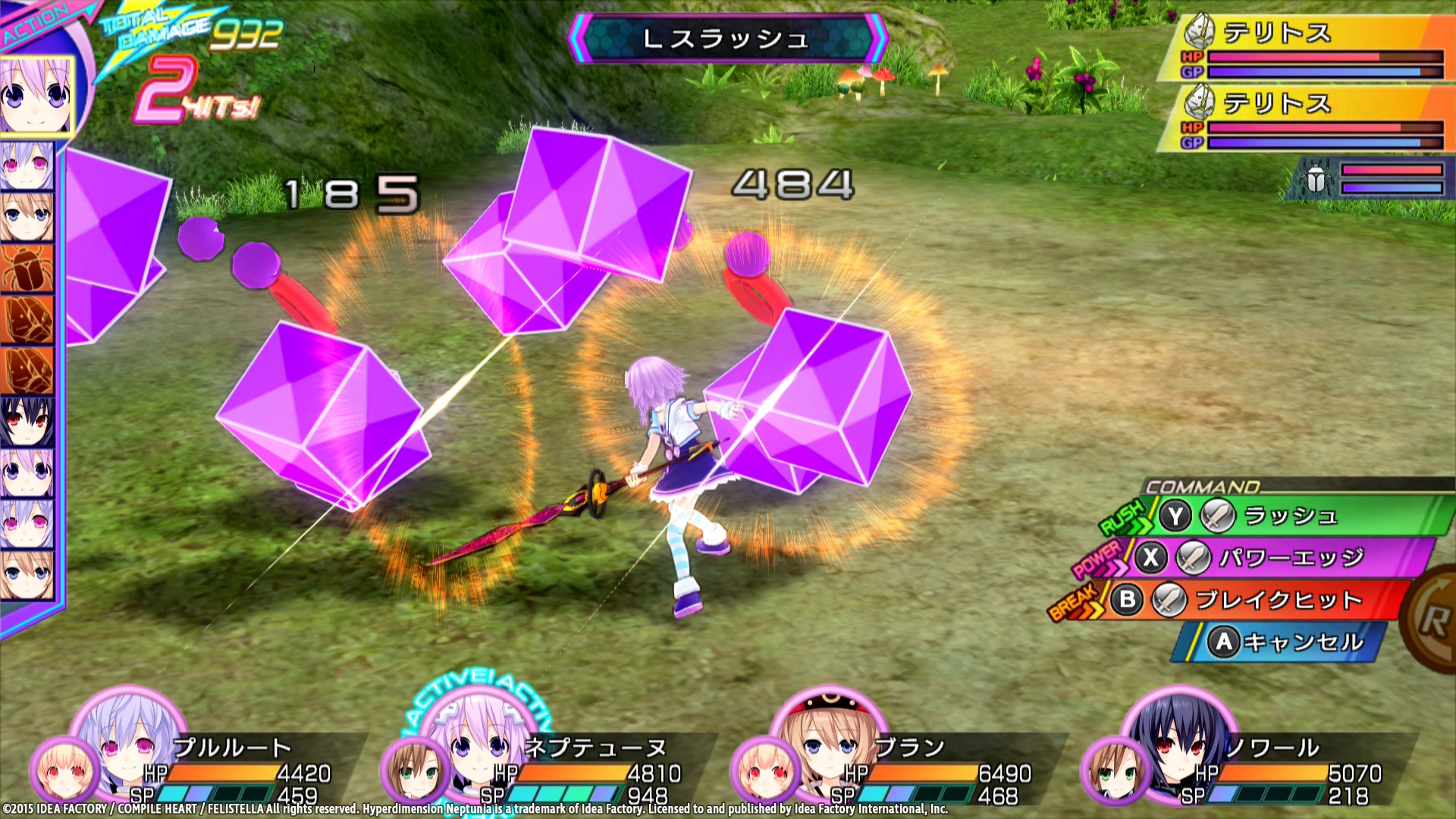 screenshot of 神次次元ゲイム ネプテューヌRe;Birth3 V CENTURY 3