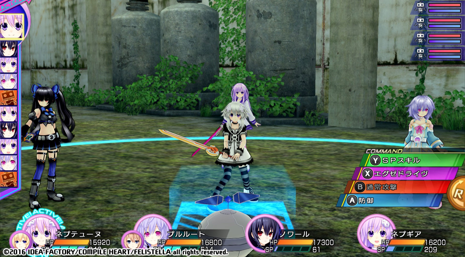 screenshot of 神次次元ゲイム ネプテューヌRe;Birth3 V CENTURY 41