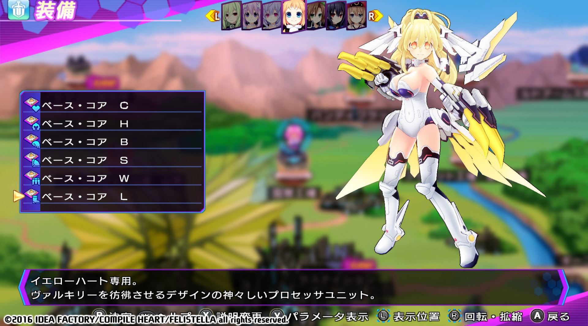 screenshot of 神次次元ゲイム ネプテューヌRe;Birth3 V CENTURY 39