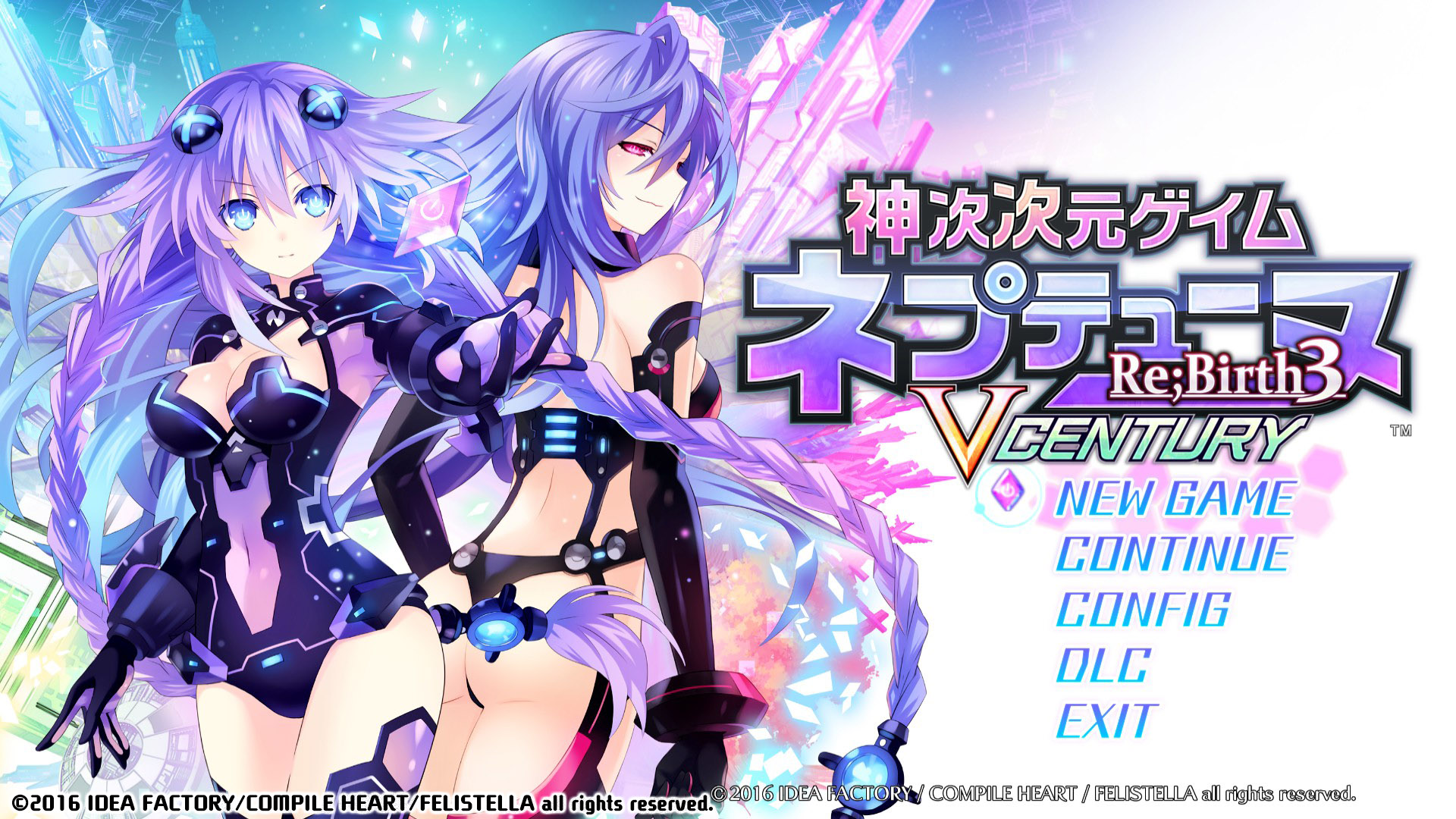 screenshot of 神次次元ゲイム ネプテューヌRe;Birth3 V CENTURY 1