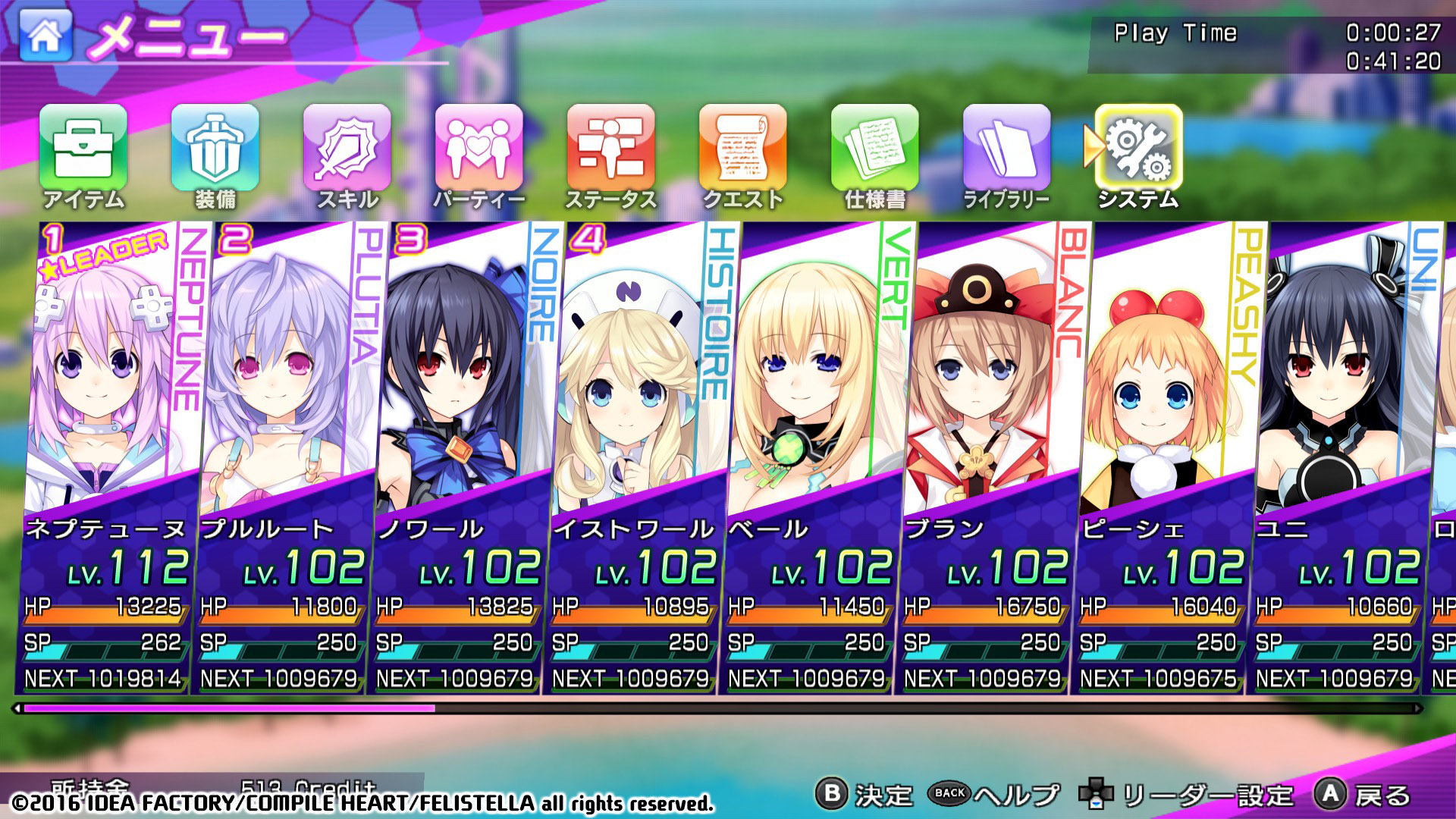 screenshot of 神次次元ゲイム ネプテューヌRe;Birth3 V CENTURY 37