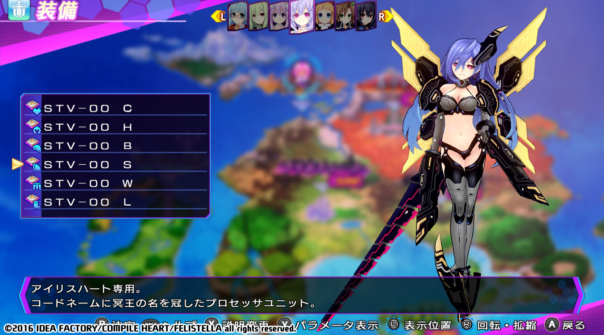 screenshot of 神次次元ゲイム ネプテューヌRe;Birth3 V CENTURY 45