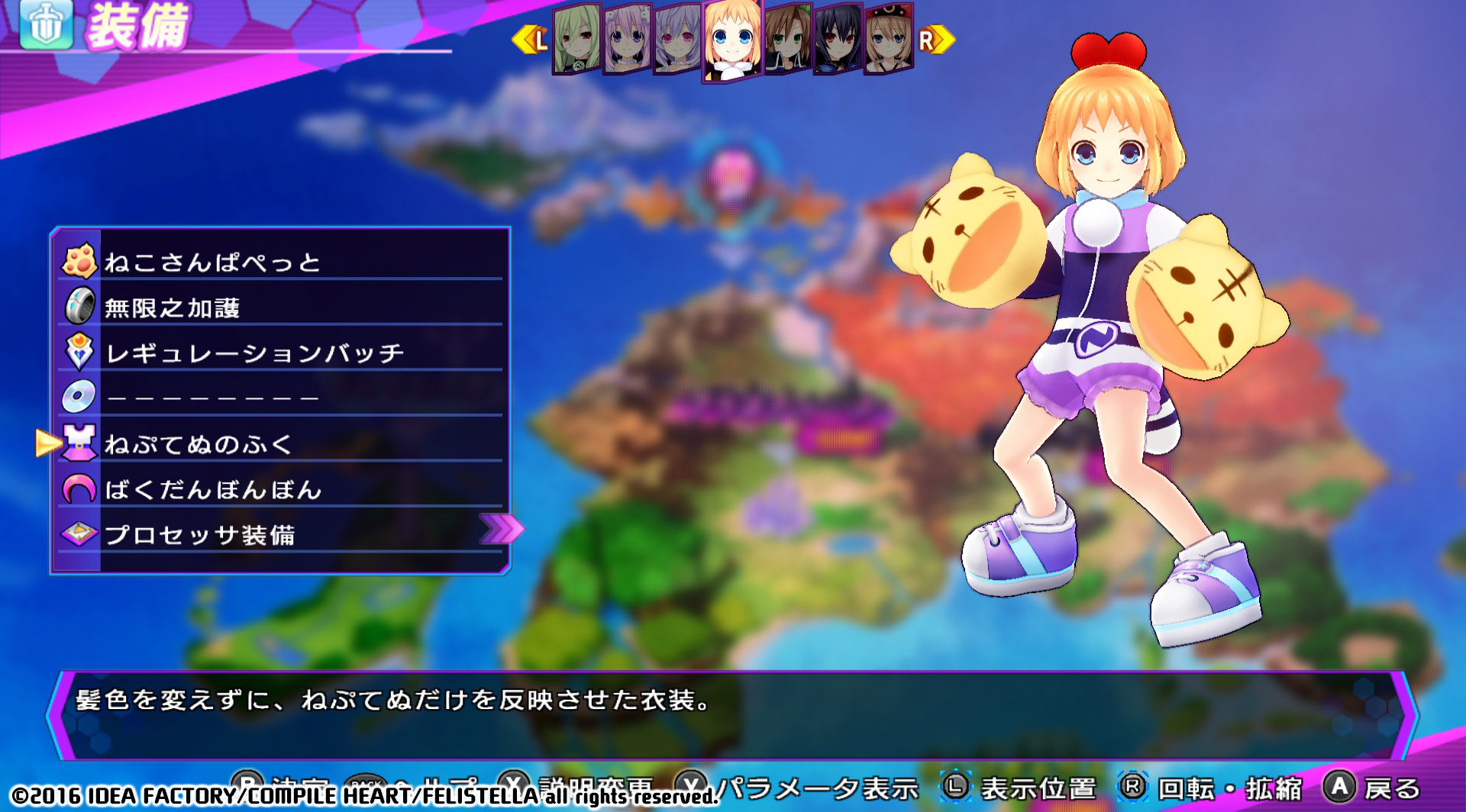 screenshot of 神次次元ゲイム ネプテューヌRe;Birth3 V CENTURY 43