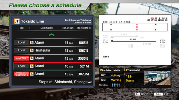 JR EAST Train Simulator: 185 series