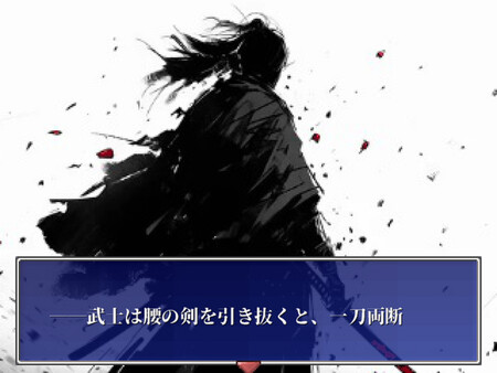 ファイヤーエムブレイスII～中年と希望の光～ screenshot 1