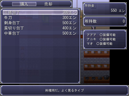 ファイヤーエムブレイスII～中年と希望の光～ screenshot 5