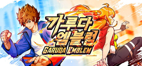 가루다 엠블럼