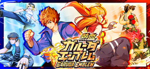 ガルーダ　エンブレム