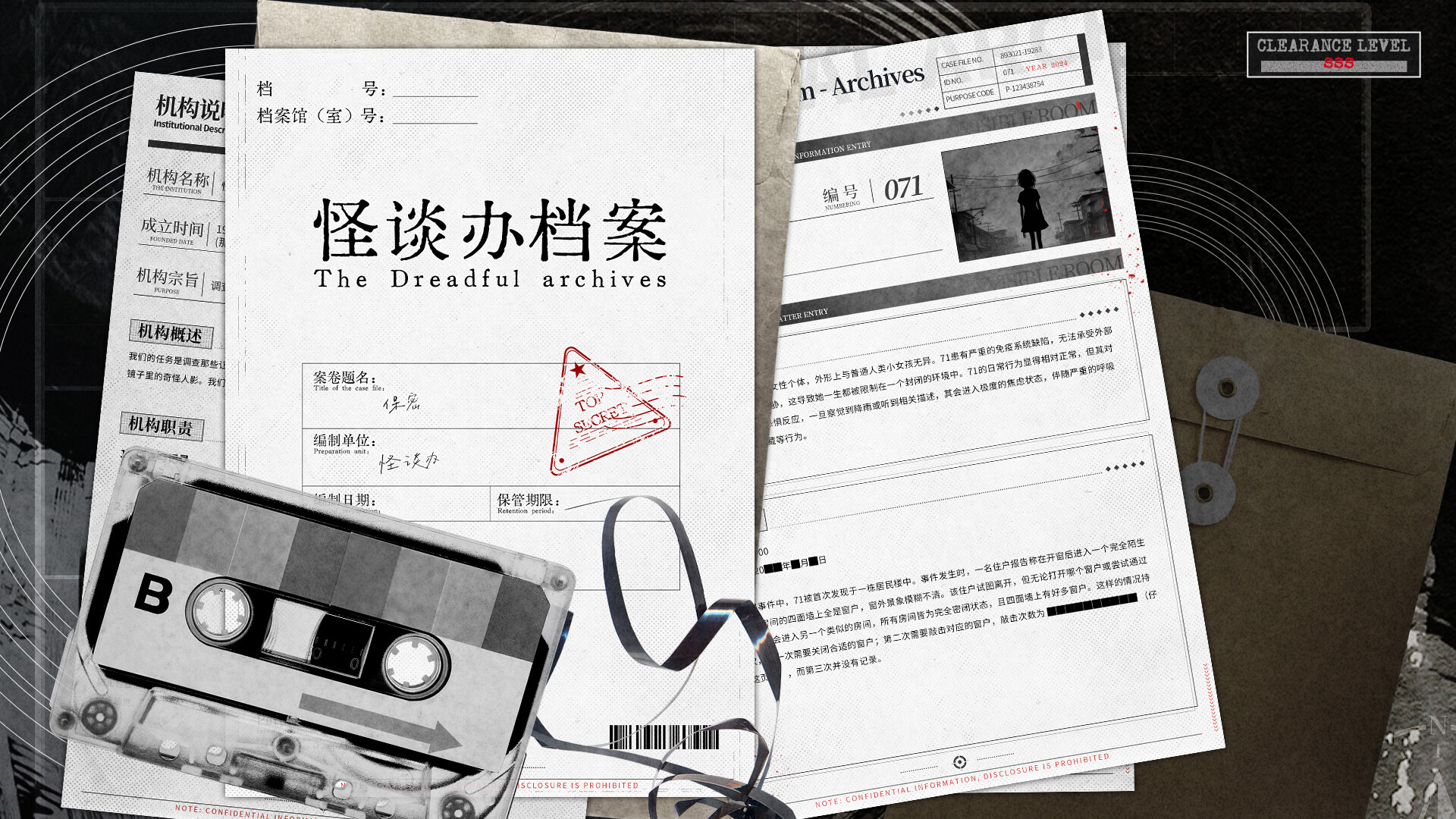 Invisible Room screenshot 1