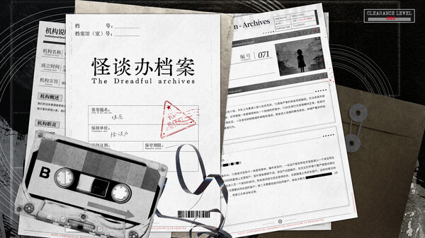 Invisible Room screenshot 1