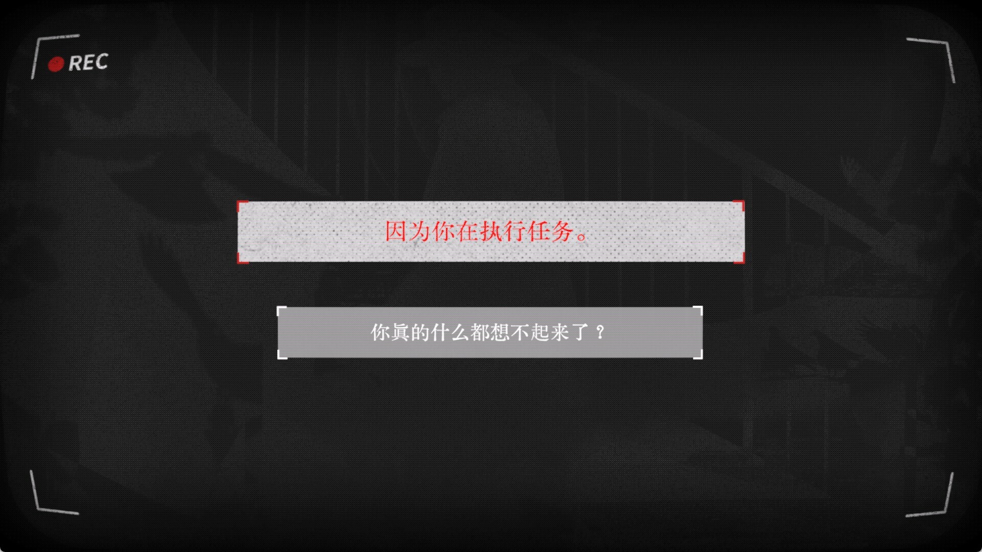 Invisible Room screenshot #3